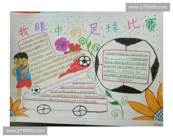 以欧洲五大足球联赛为中心解析全球足球发展趋势与商业格局演变新