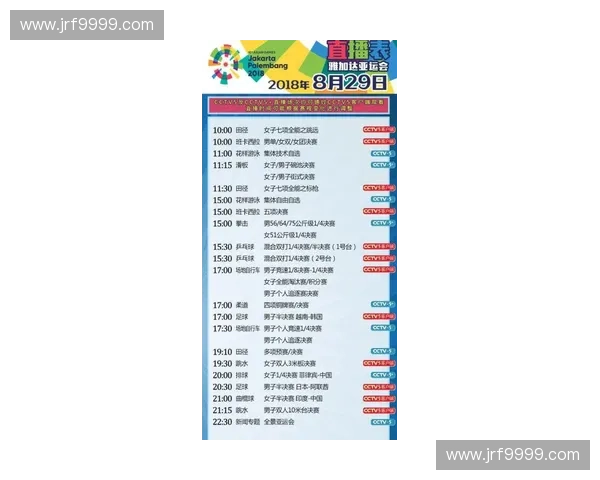 英超赛事全程直播入口 最新赛程实时更新 轻松掌握每场比赛动态