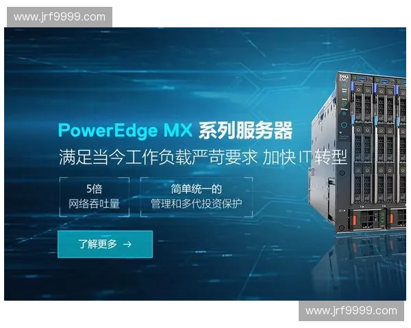 EMC易倍中国区官方网站权威平台服务指南与最新资讯全面解读版